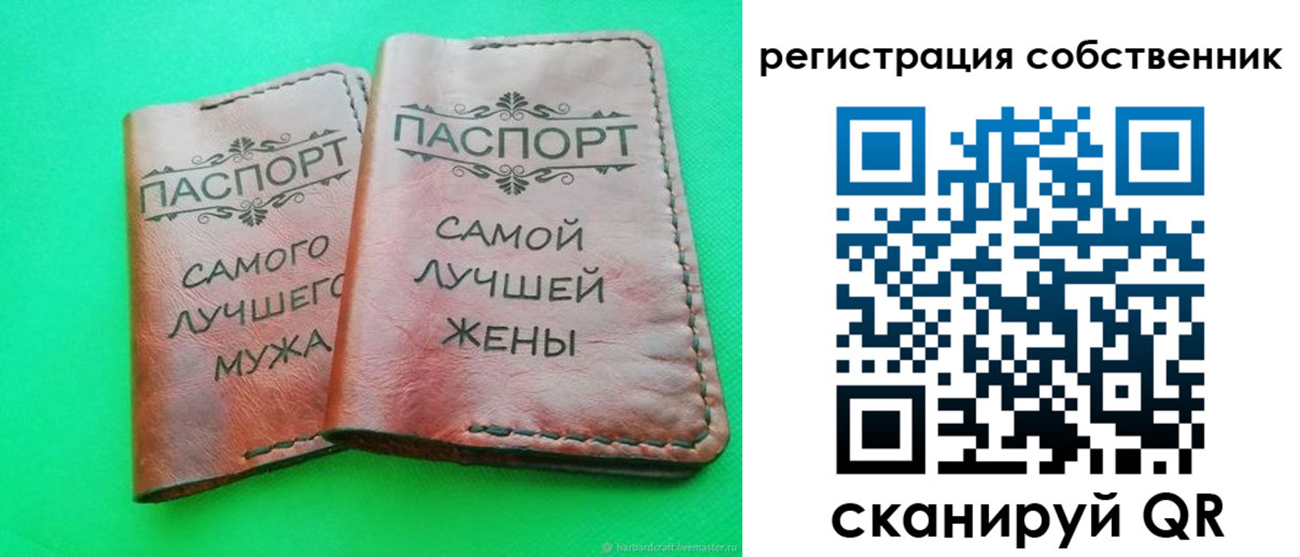 прописка в квартире в Ревде